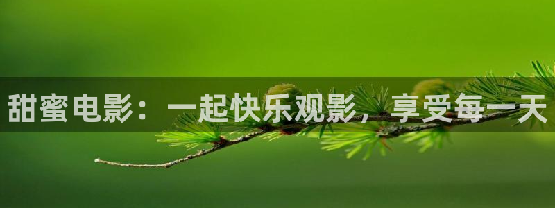 樱桃影院电视剧在线播放